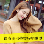 带字的女头好看的图片