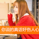 带字QQ头像女生图片