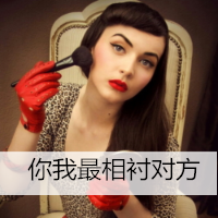 QQ头像美女带字