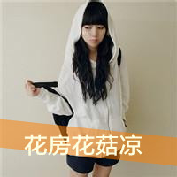 头像图片女生带字清纯