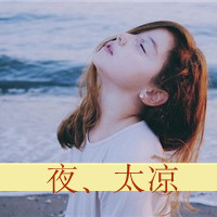 QQ头像带字的女生侧面