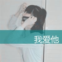 女头背影带字伤感