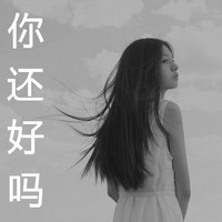 黑白头像女生带字