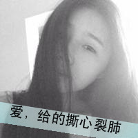 霸气黑白女生带字头像