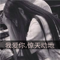 霸气黑白女生带字头像