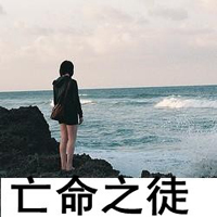 好看的女生带字头像