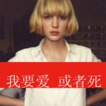 qq超拽霸气女生带字头像图片