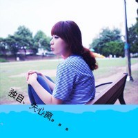 女生个性超叼霸气头像带字