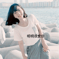 QQ女生带字头像唯美