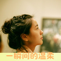 qq伤感带字头像女生