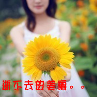 qq伤感带字头像女生