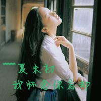 qq伤感带字头像女生