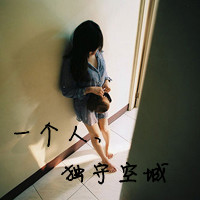qq伤感带字头像女生