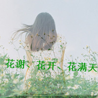 qq伤感带字头像女生