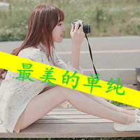 qq伤感带字头像女生