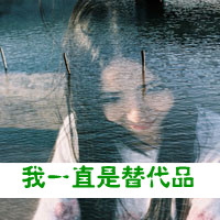qq伤感带字头像女生