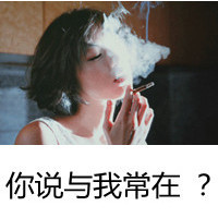 QQ头像暗恋女生带字