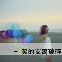 最痛心头像带字女