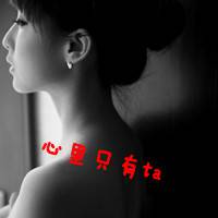 qq女头不露脸带字