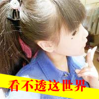 qq女头不露脸带字
