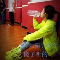 qq女头不露脸带字