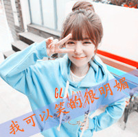 QQ头像女生带字剪刀手
