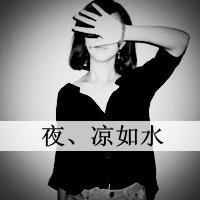 QQ女生黑白头像带字