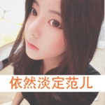 女生专用qq头像带字图片