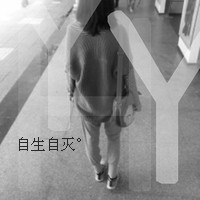 QQ头像女生带字痛苦