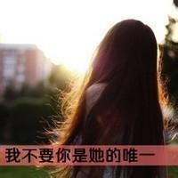 个性伤感女生带字头像