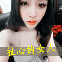 女生霸气头像红唇带字