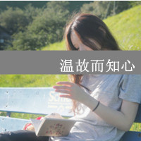 文字微信头像女生伤感