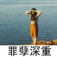 微信头像女生伤感带字