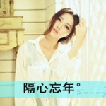 伤感QQ头像女生带字图片