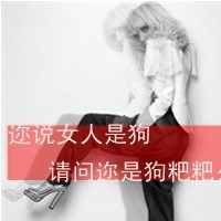 超伤感女生带字头像