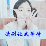 简单女生带字头像图片
