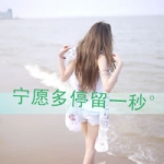 背影带字头像女生图片