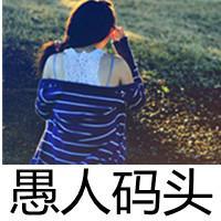 QQ头像伤感女生带字