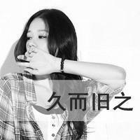 QQ头像伤感女生带字