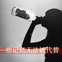 女生侧面伤感带字头像