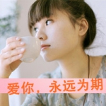 女生唯美带文字头像图片