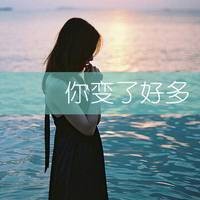 女生为爱烦心文字头像