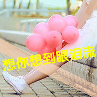 女生为爱烦心文字头像