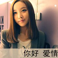 女生为爱烦心文字头像