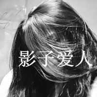 黑白悲伤背影女头带字