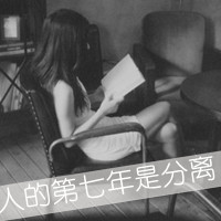 黑白悲伤背影女头带字