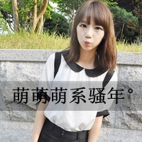 QQ头像森系女生带字