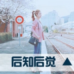 女头侧面带字图片