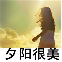 带字颓废女头