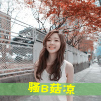 qq超拽霸气女生带字头像